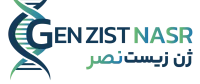 ژن زیست نصر
